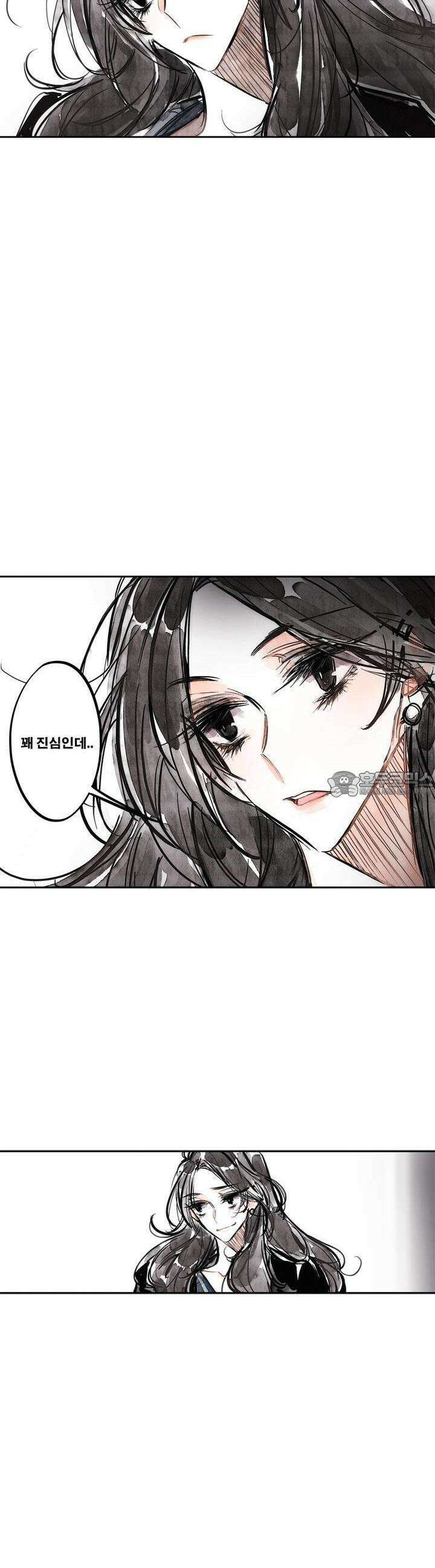 [GL] swallowtail 25화 35