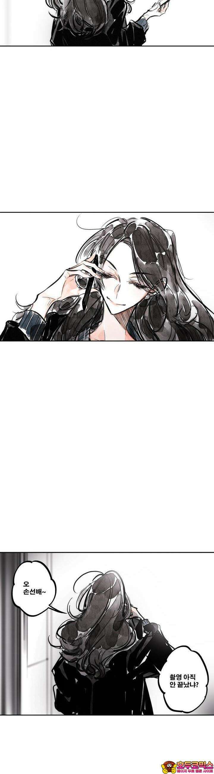 [GL] swallowtail 25화 37