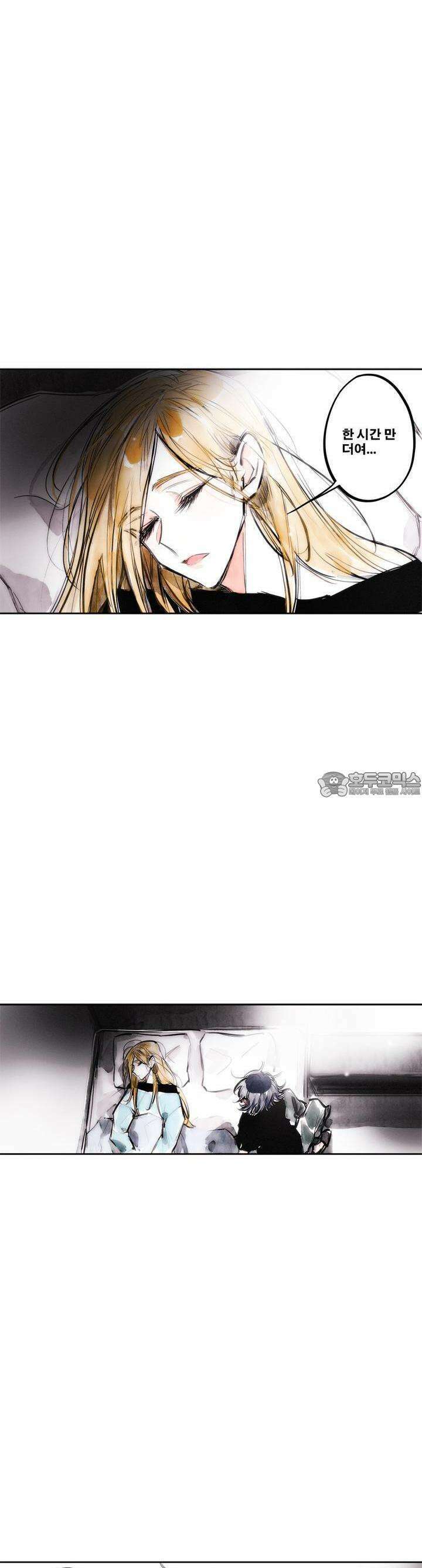[GL] swallowtail 29화 7