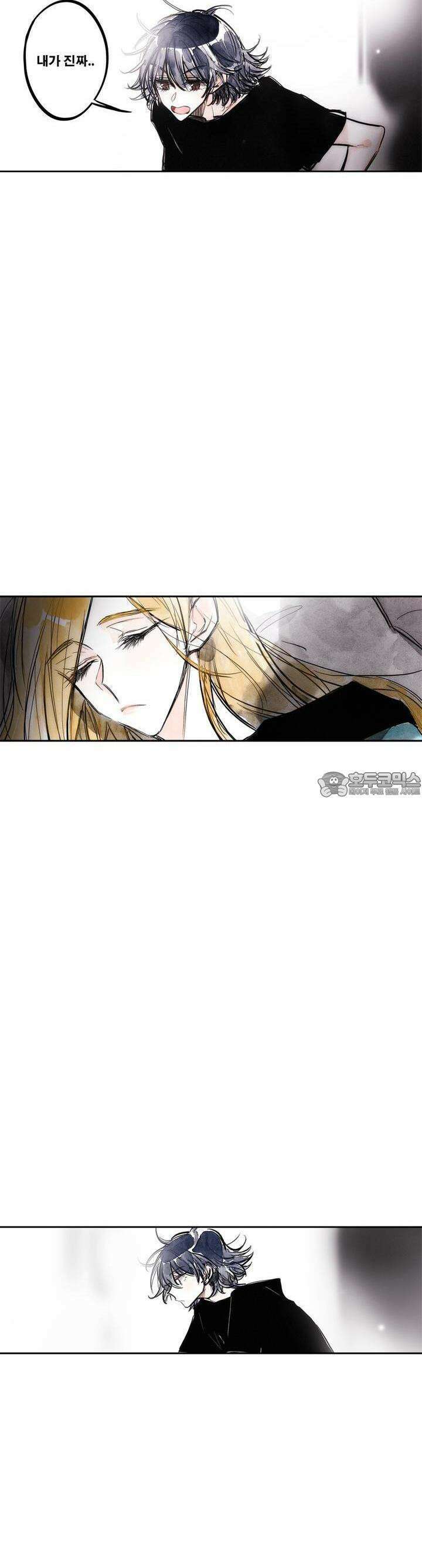 [GL] swallowtail 29화 8