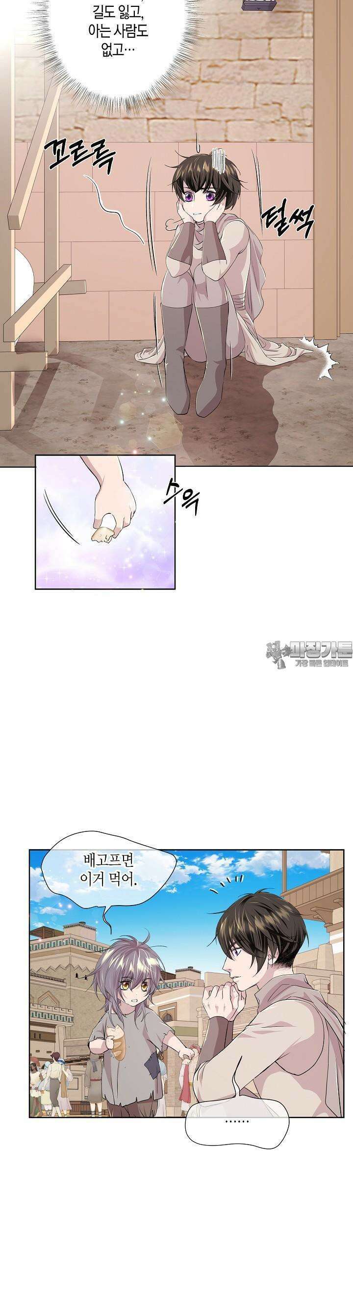 푸른 늑대의 밤 50화 7