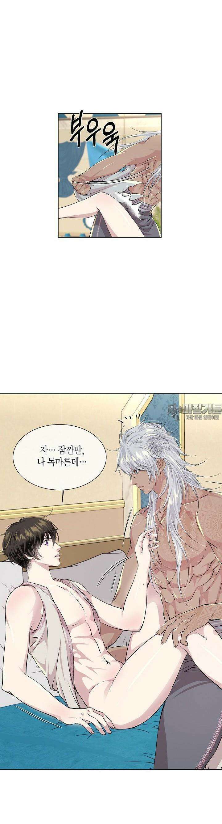 푸른 늑대의 밤 55화 6