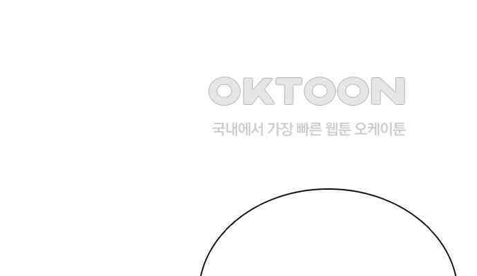후궁의 초대 8화 4
