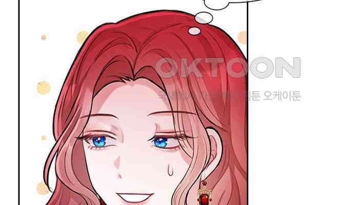 후궁의 초대 8화 15