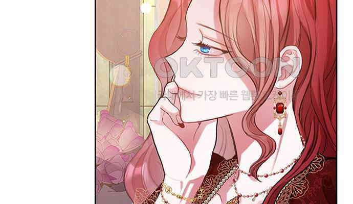 후궁의 초대 8화 37