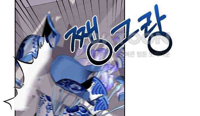 후궁의 초대 8화 47