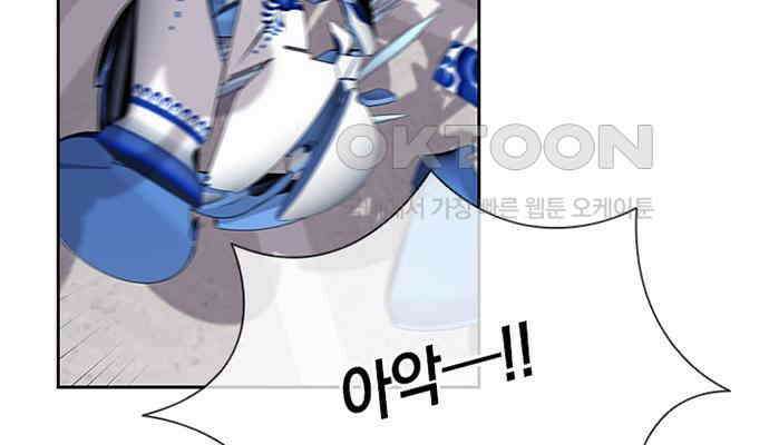 후궁의 초대 8화 48