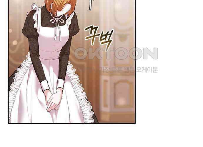 후궁의 초대 16화 18