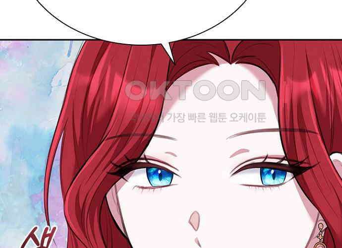 후궁의 초대 16화 37