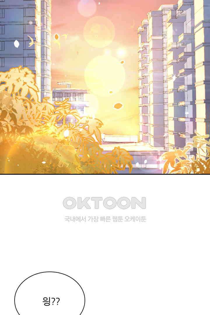 우리 아빠가 수상해 016 2