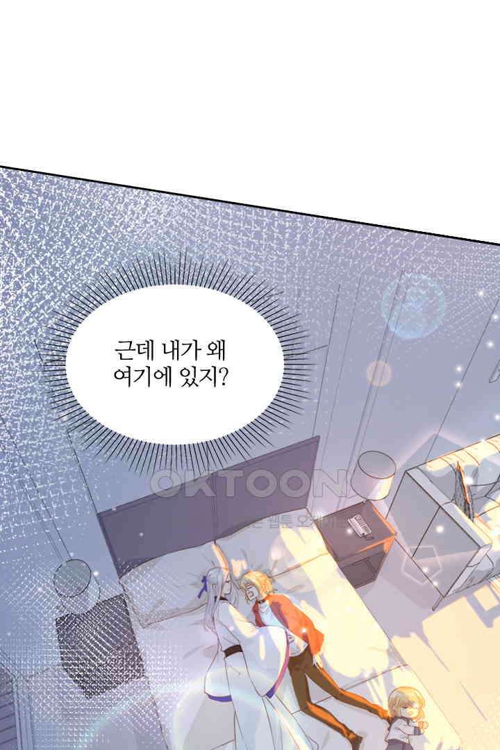 우리 아빠가 수상해 016 5