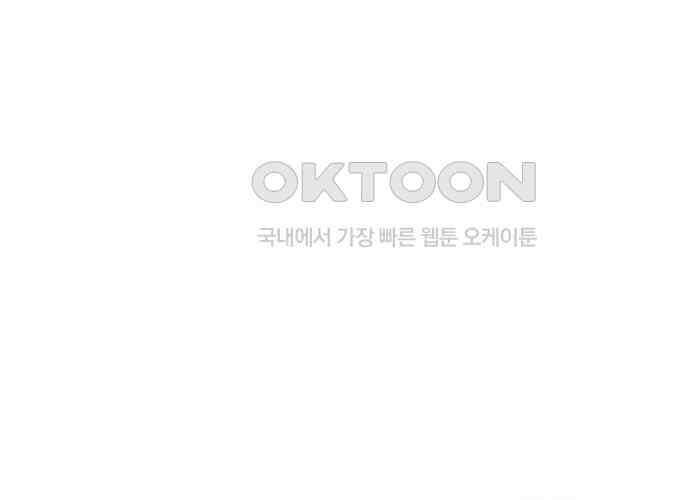 후궁의 초대 28화 1