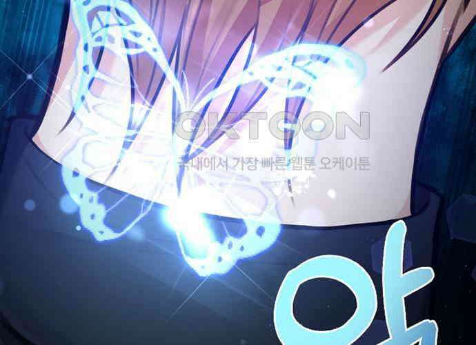 후궁의 초대 28화 14