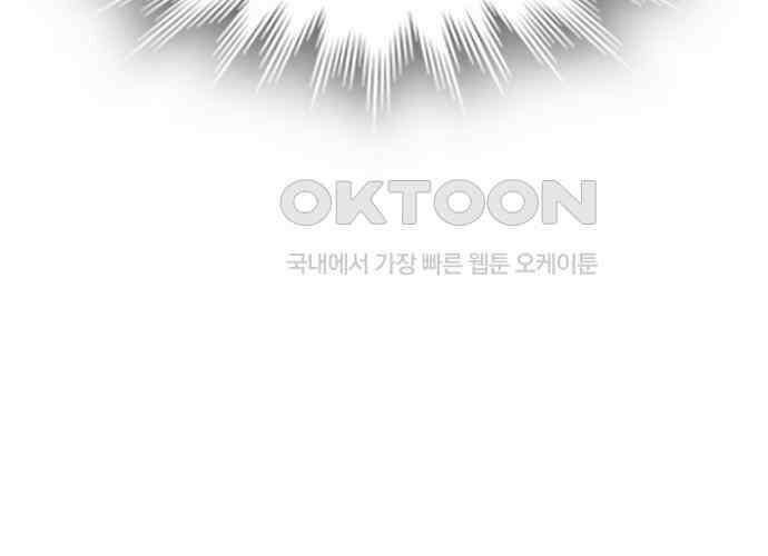 후궁의 초대 28화 16