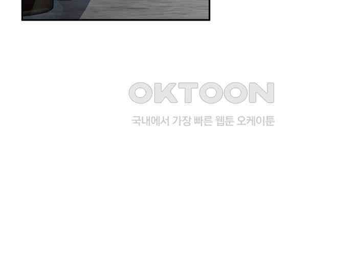 후궁의 초대 28화 19