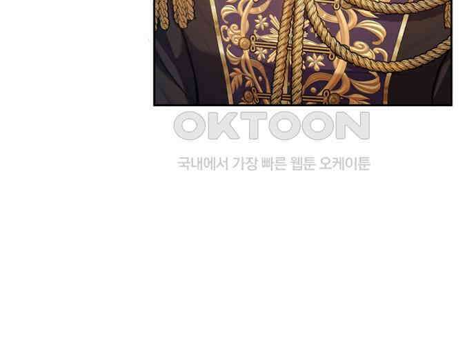 후궁의 초대 28화 22