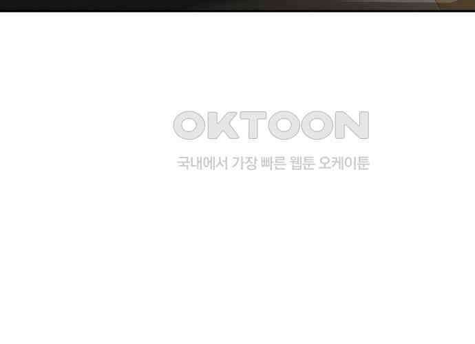 후궁의 초대 28화 36