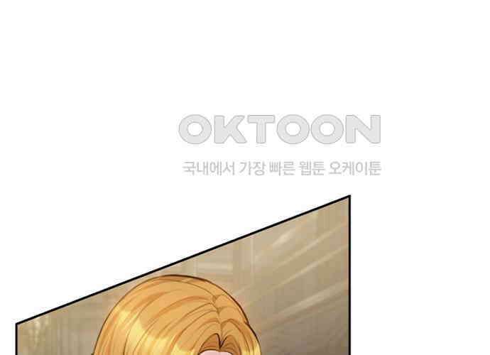 후궁의 초대 28화 41