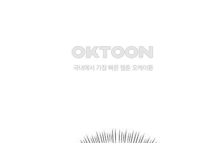후궁의 초대 28화 52