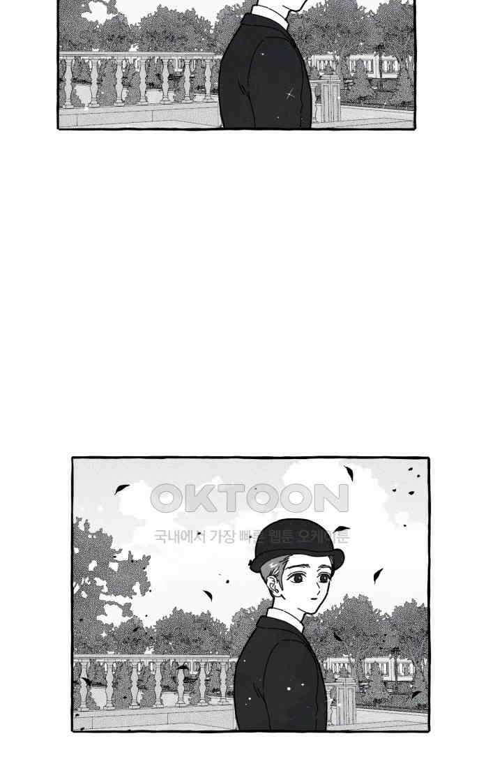 시작이야 어떻든 39화 5
