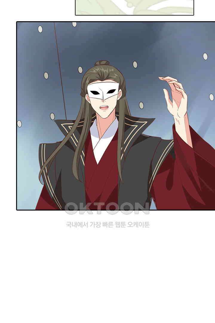 우리 아빠가 수상해 85화 9