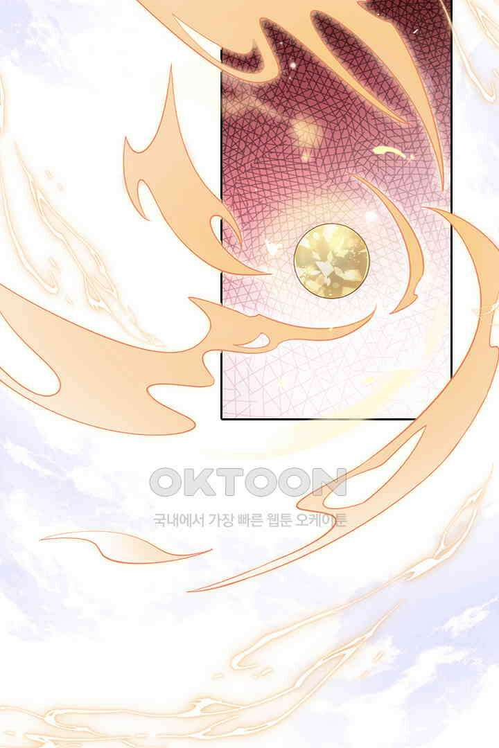우리 아빠가 수상해 89화 8