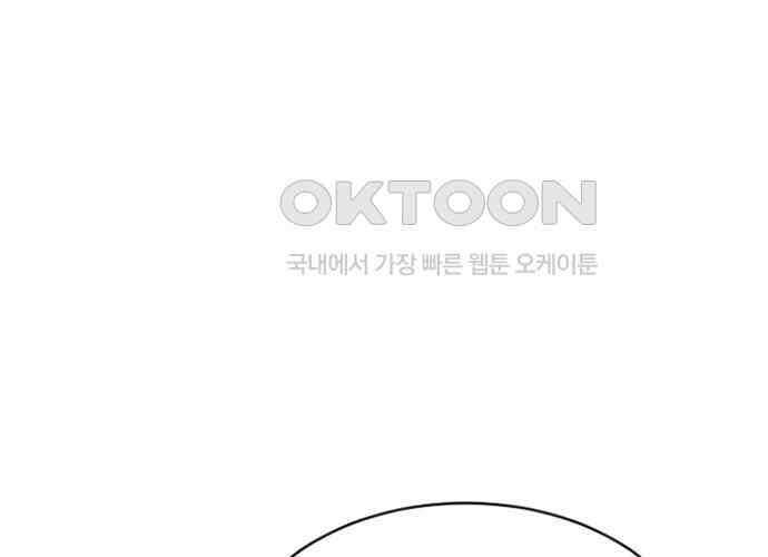 후궁의 초대 38화 2