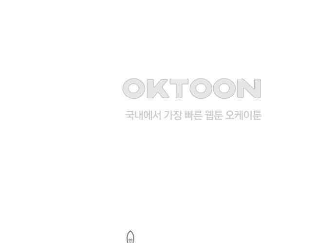 후궁의 초대 38화 13