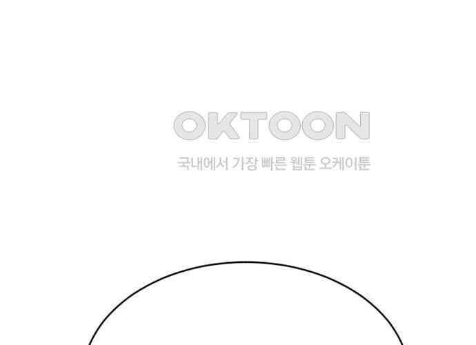 후궁의 초대 38화 21