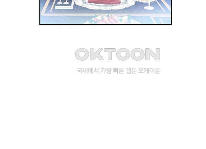후궁의 초대 38화 36