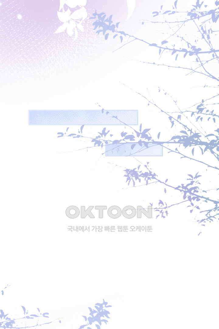 우리 아빠가 수상해 103화 8