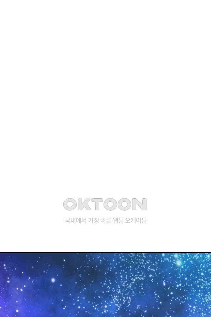 우리 아빠가 수상해 114화 1