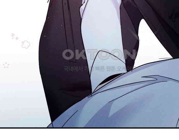 신입사원은 마왕 13화 25