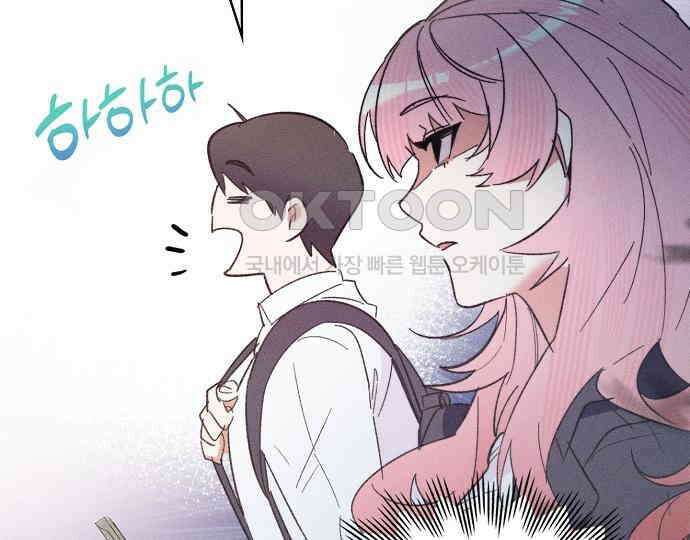 신입사원은 마왕 13화 36