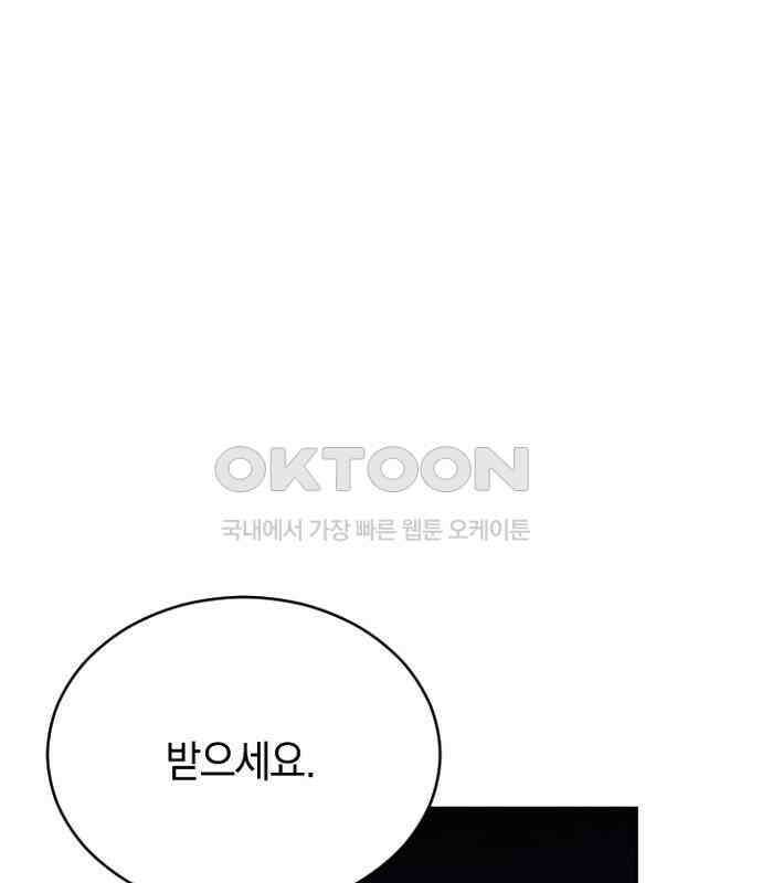 후궁의 초대 53화 21