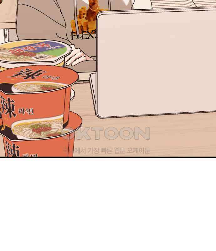 노래 못 하는 남자 39화 9