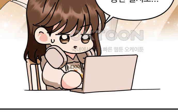 노래 못 하는 남자 39화 21
