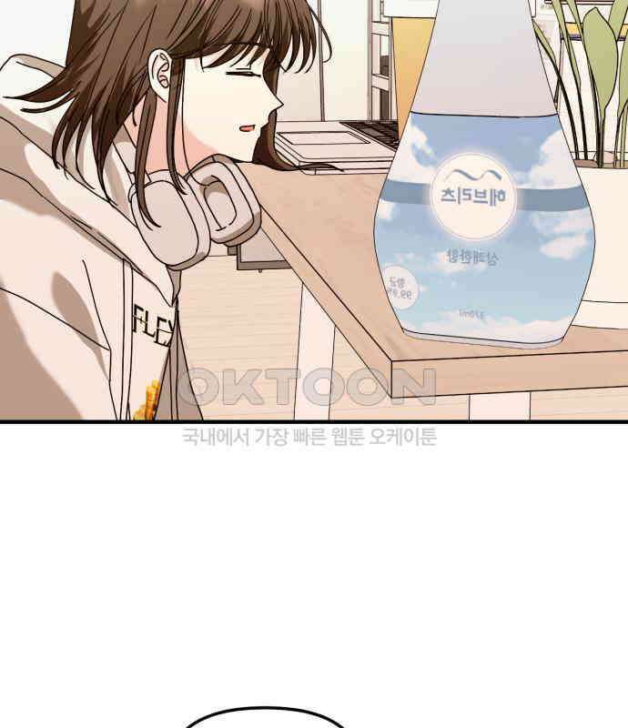 노래 못 하는 남자 39화 23