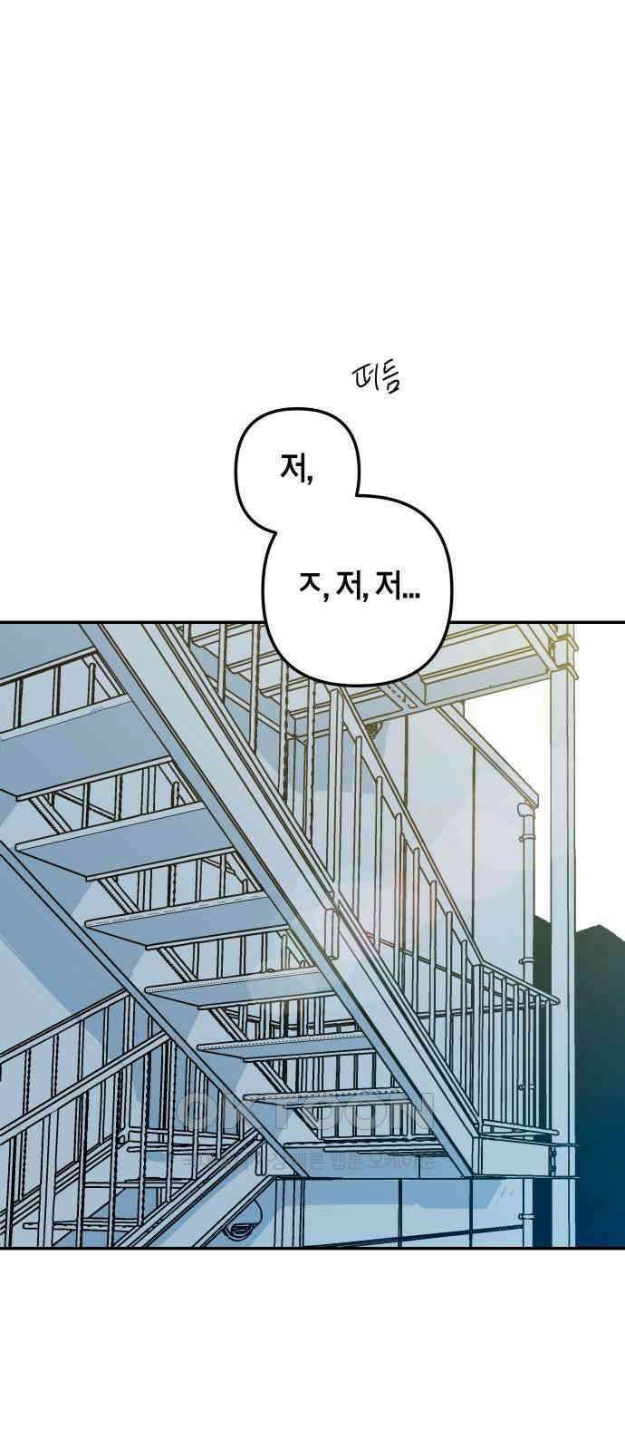 로봇소녀 노이도 27화 오 나의 이도님 1