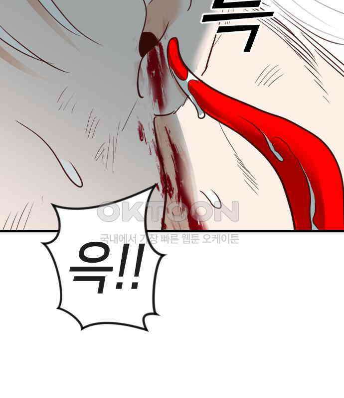 데빌샷 165화 목도 (4) 2