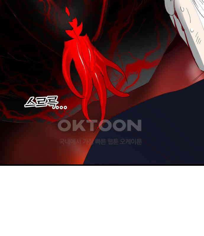 데빌샷 165화 목도 (4) 9