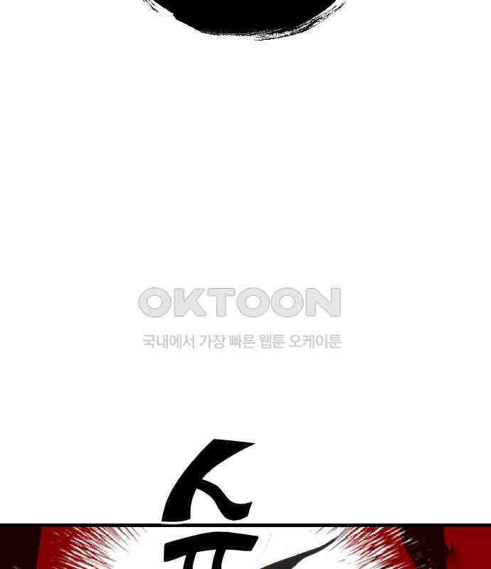 데빌샷 165화 목도 (4) 27