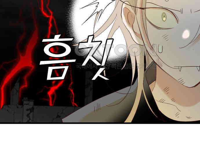 데빌샷 165화 목도 (4) 45