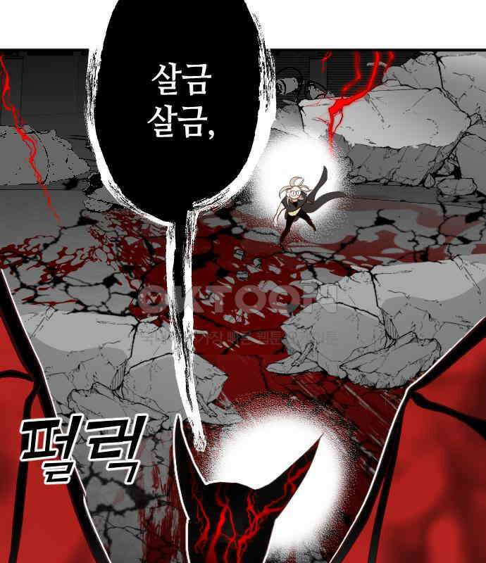 데빌샷 165화 목도 (4) 47