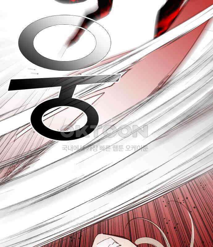 데빌샷 165화 목도 (4) 52