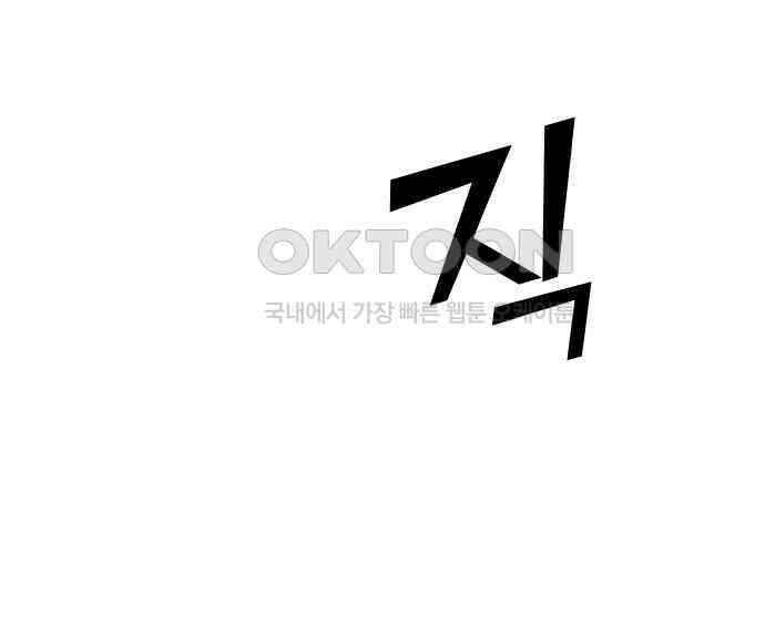 데빌샷 165화 목도 (4) 59