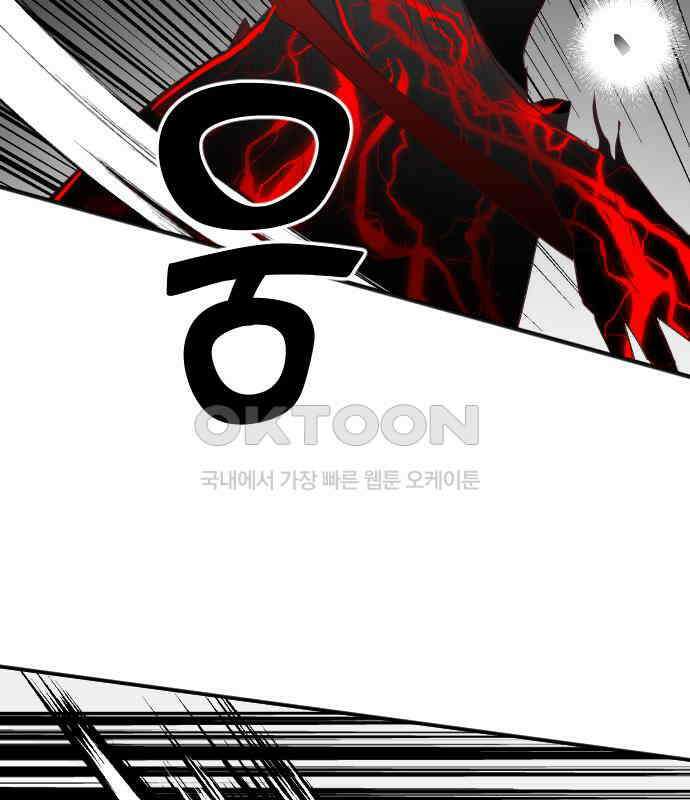 데빌샷 165화 목도 (4) 61