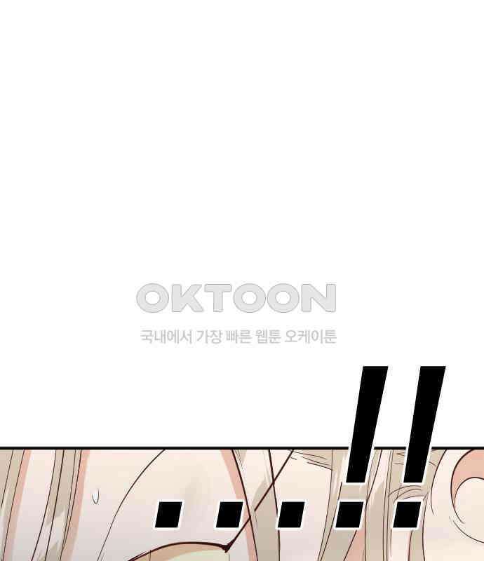 데빌샷 165화 목도 (4) 65