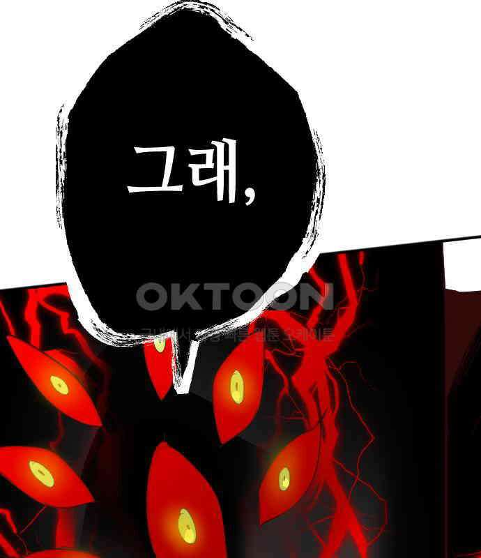데빌샷 165화 목도 (4) 67