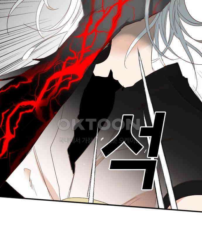 데빌샷 165화 목도 (4) 70